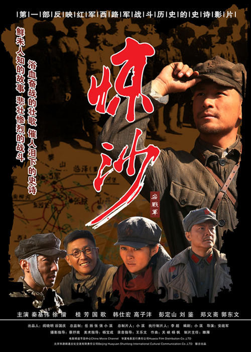 购买假的恒丰银行转账凭证